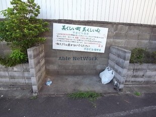 早苗ビル　西館の物件外観写真